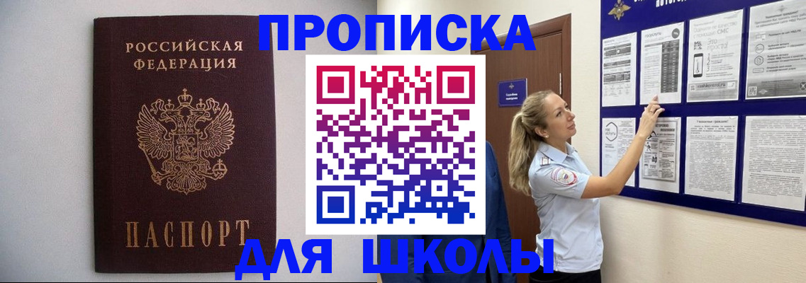 регистрация для дет. сада в Ульяновске