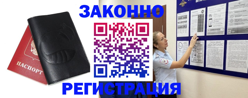 регистрация для школы в Ульяновске