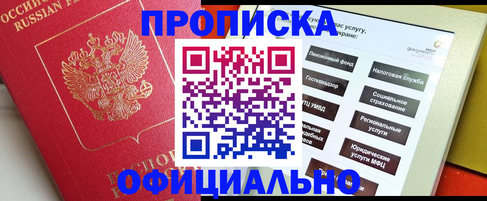 форма 3 в Ульяновске